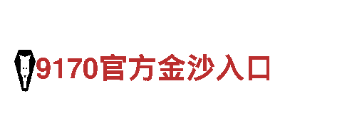 华体会体育官网中心机械企业-专业制造与服务